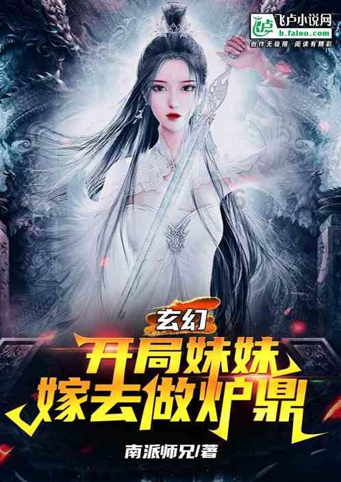 大炮篮球3选关版
