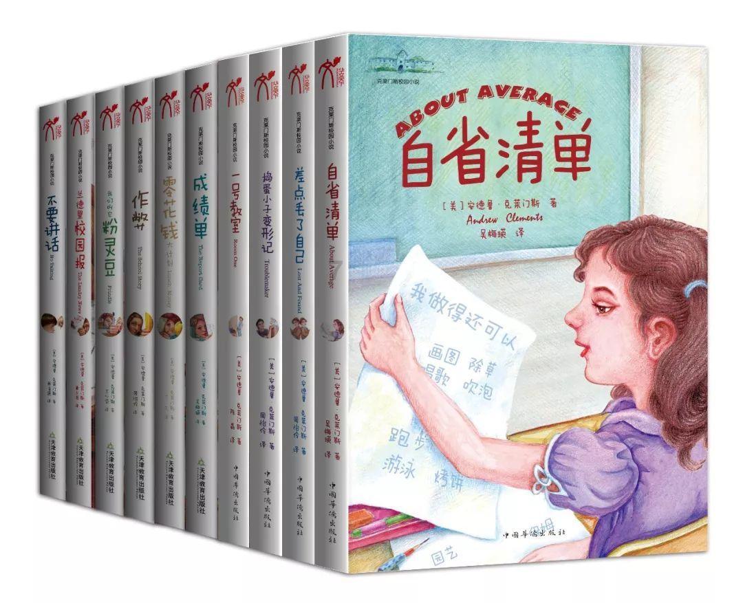 景甜因饰演“司藤”一角爆火后，给她带来了哪些商业资源？游戏画面